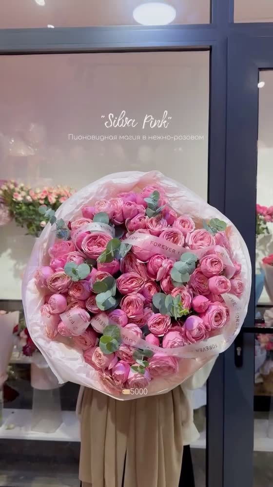 Букет Silver Pink — пионовидные розы в нежно-розовом