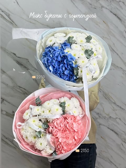Микс-букеты с гортензией — розовый и голубой